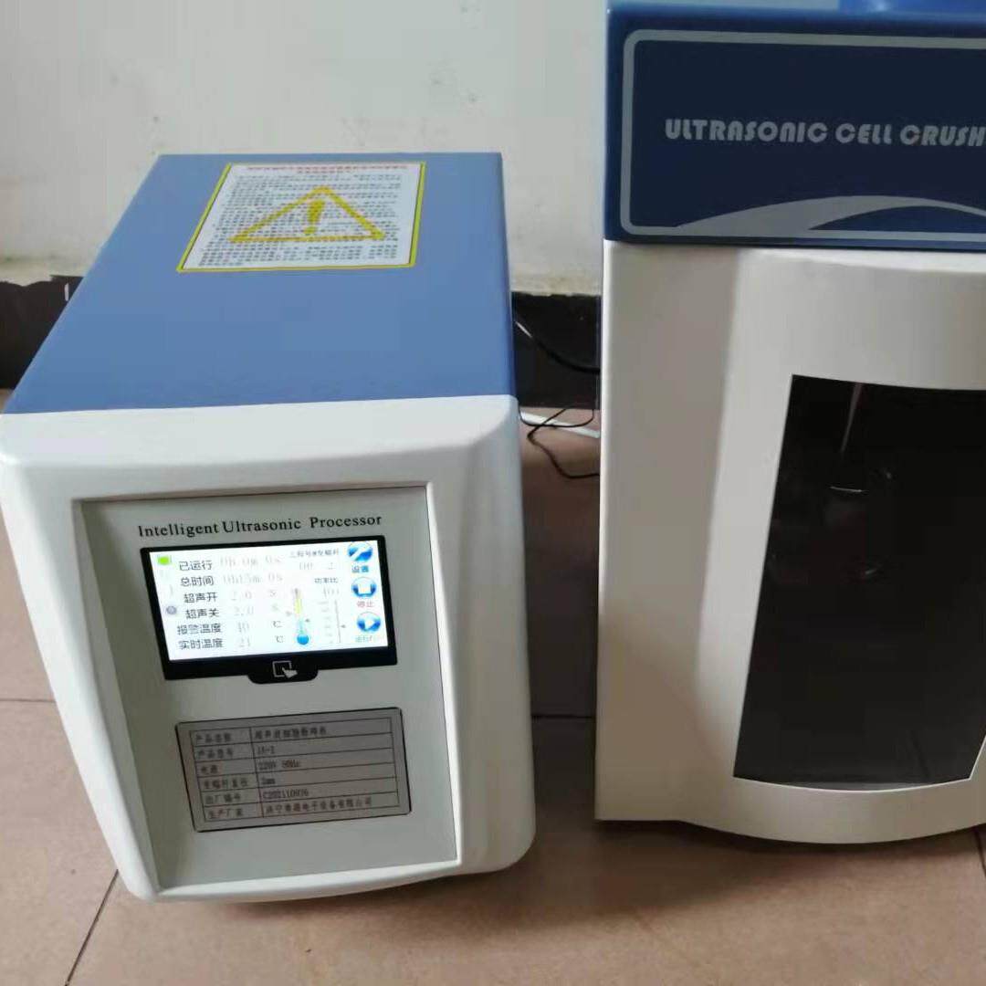 JA-2液晶超声波破碎仪超声波乳化分散萃取超声波细胞粉碎机