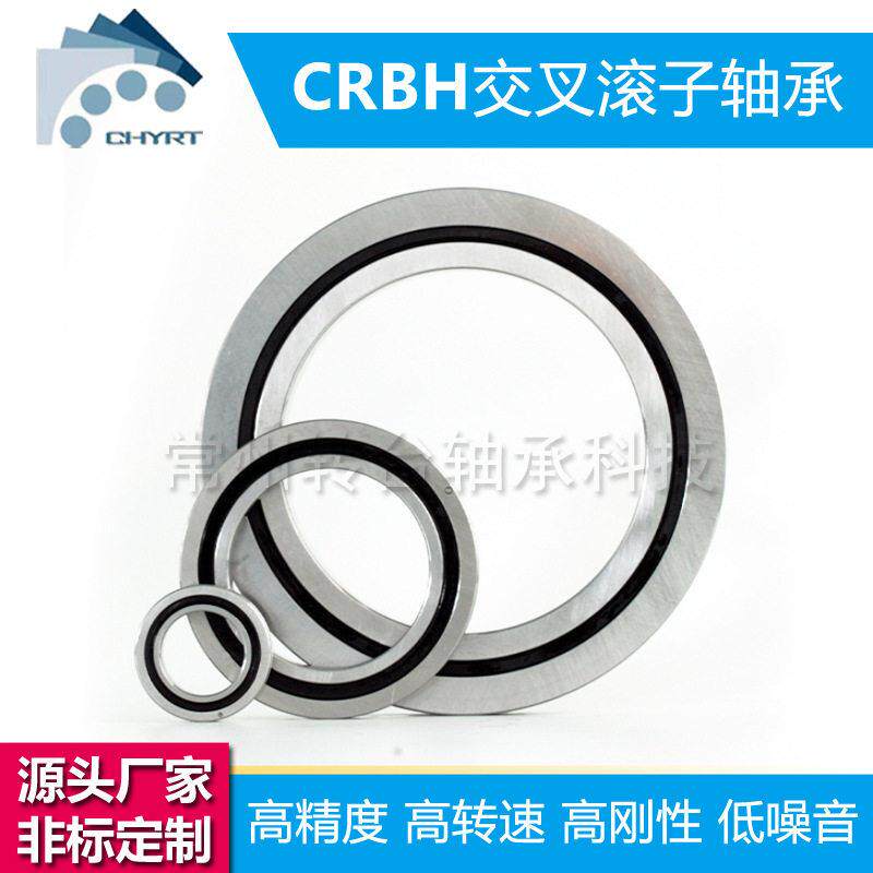 CRBH4010交叉滚子轴承精密旋转台分度盘测量仪机器人关节轴承
