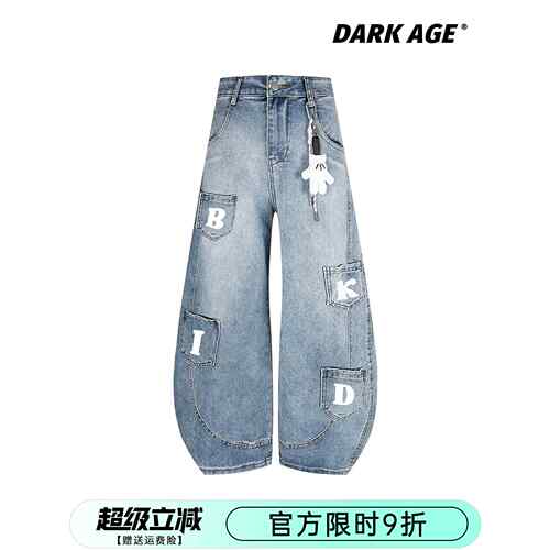DARKAGE美式复古水洗多口袋弯刀裤子做旧男女牛仔裤拖地宽松长裤