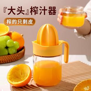 手动榨汁机橙子专用榨汁器挤压神器可携式小型家用橙子柠檬榨汁机