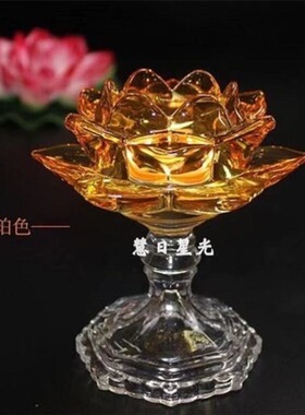 特价水晶玻璃莲花酥油灯座供灯供台佛堂供具蜡烛灯台七色莲花座
