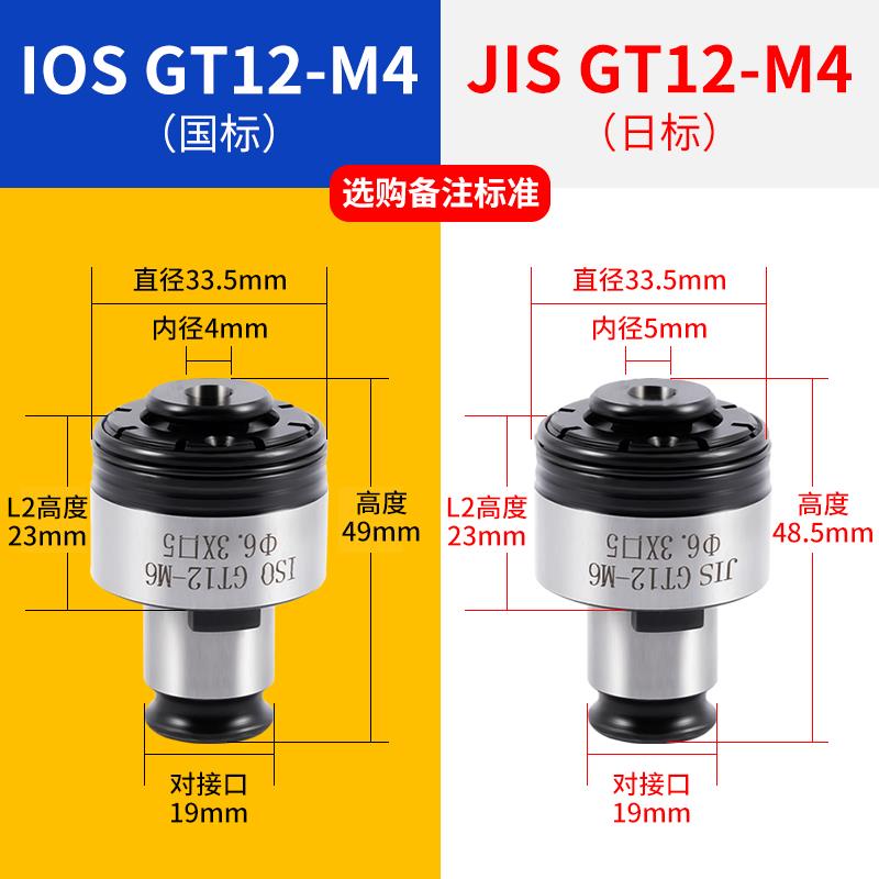 全新攻丝机M3-M16GT12带