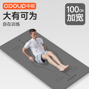健身2025新款 瑜伽垫家用男士 专业防滑跳绳减震垫静音加厚加大加宽