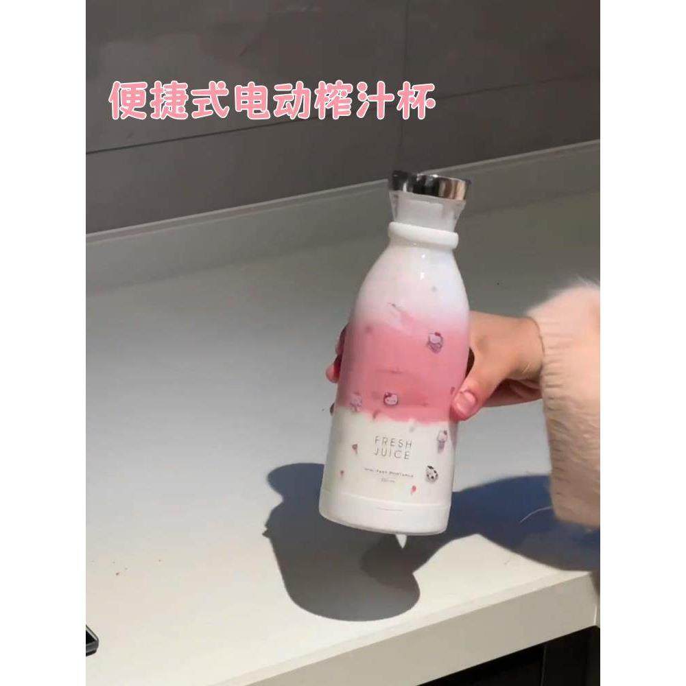 自动榨汁杯便携式随身榨汁机家用小型迷你无线电动蔬菜水果果汁机,厨房电器,榨汁机/原汁机,淘宝优惠券,粉丝福利购,淘宝优惠卷