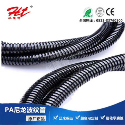 阻燃光伏穿线波纹开口套管电缆pa6/管线束加厚汽车发动机软管尼龙