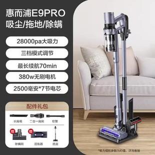 Pro尘器家用大力干湿吸拖地一体吸强力除螨手持 国无线美机吸E11