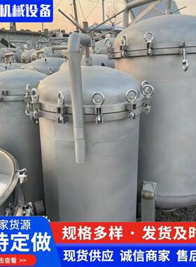 不锈钢多袋式过滤机厂家现货多袋式过滤器工厂定制袋式过滤器