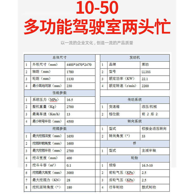 两头忙挖掘装载机反铲挖机全液压工程农用可换属具挖掘装载,五金/工具,挖掘机,淘宝优惠券,粉丝福利购,淘宝优惠卷