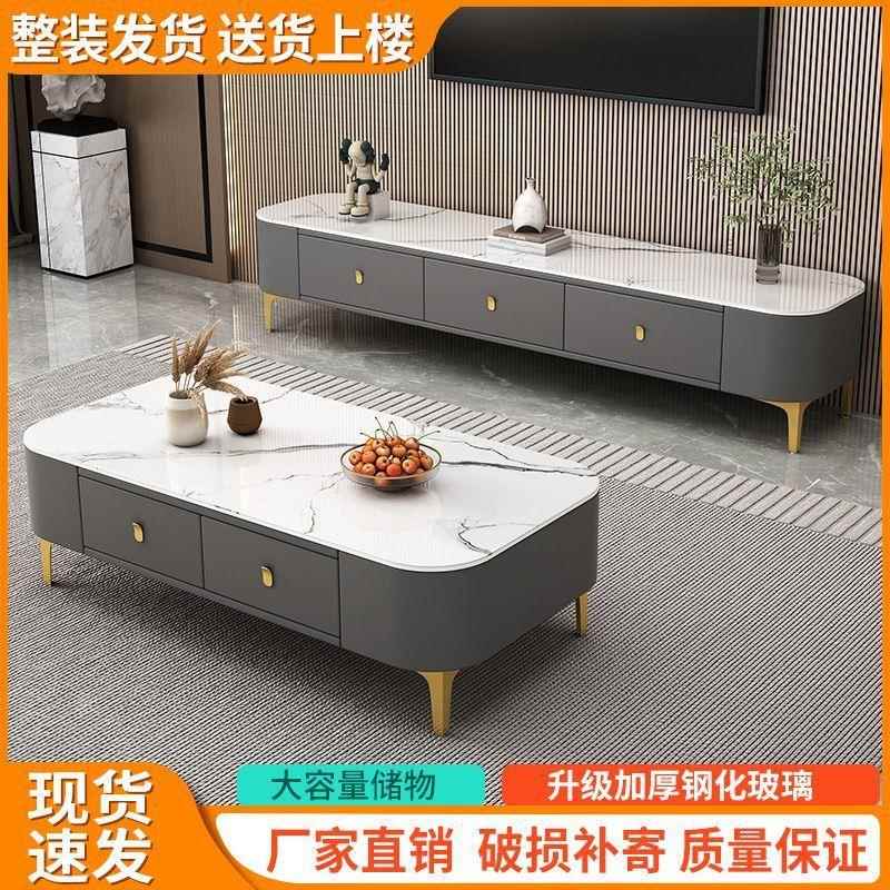 几家用客厅现代简装约组合电视柜免FBA安茶带抽屉小户型茶软包几