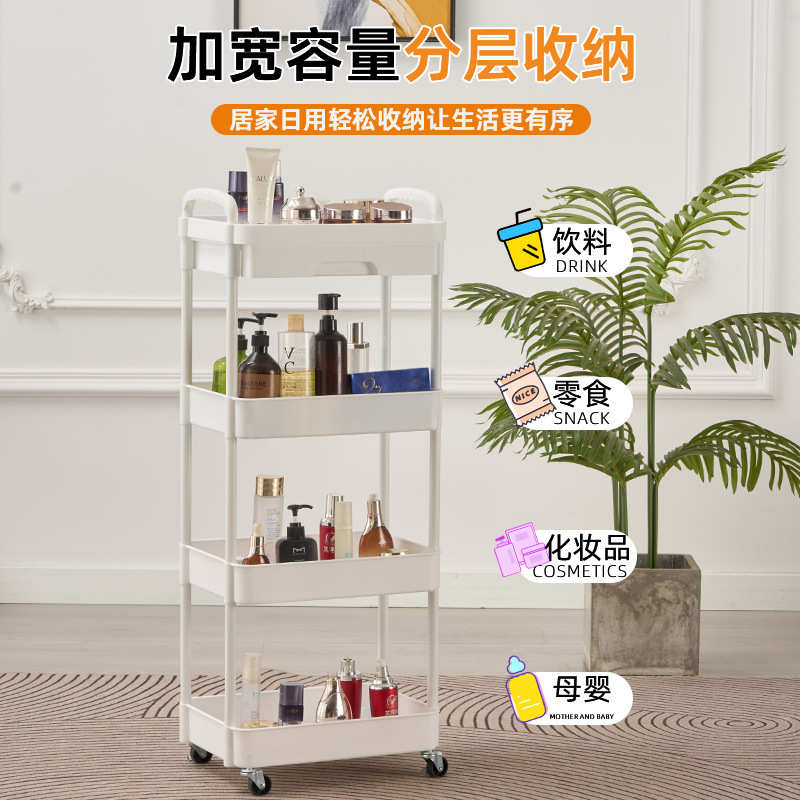 美容带抽屉大号移动置物架小推车客厅厨房浴室落地卧室零食储物架