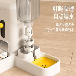 自动喂食器猫碗狗碗狗盆饮水一体猫粮喂食盆宠物投食机喝水大容量