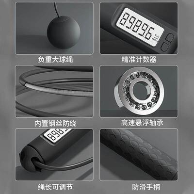 speed jump rope skipping jumping ropes gym fitness equipment