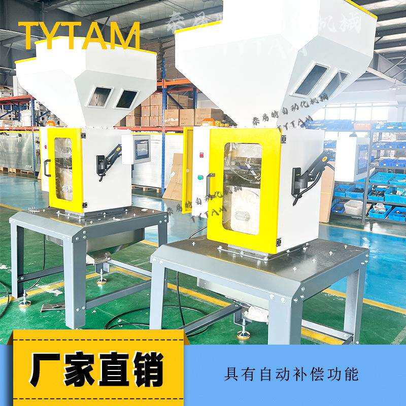 小型微量杆失称重式HCG-200G给料机色母粒配料机喂料机重混螺色搅