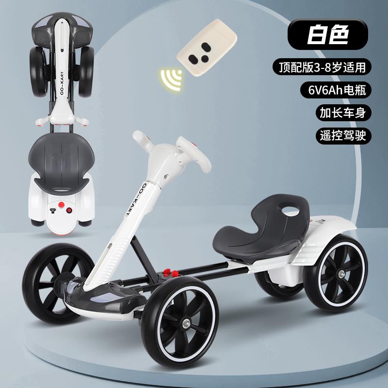 正品儿童电动卡丁车新安装可免折宝叠宝四轮赛车男女控遥玩具车2-