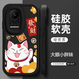 适用于小米civi1S手机壳xiaomi软套civl1S硅胶xmCivi1S小羊皮c1v1 1S卡通civi诸事顺利2109119BC防爆膜micivi