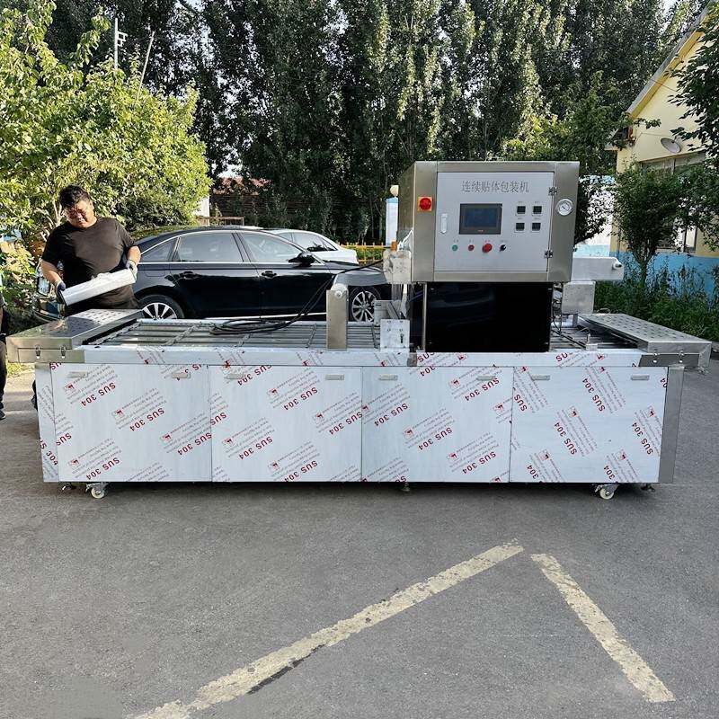 连续盒式气调封盒机快餐锁鲜真空包装机 食品充气锁鲜包装封口机