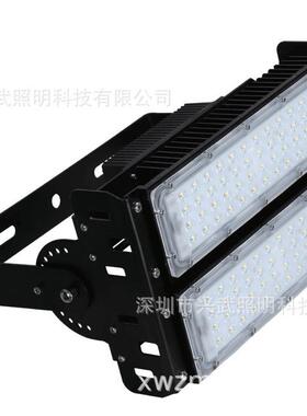 LED隧道灯0-10v调光,大功率模组投光灯城市道路照明工程运营维护