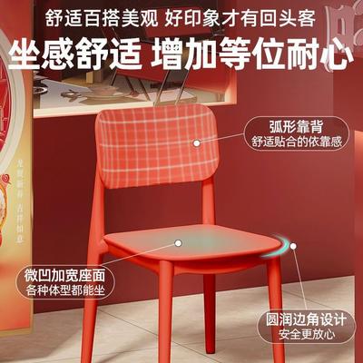 等位椅餐饮商用可放备排队叠用椅塑料凳加厚餐BDW-XWY-厅饭店桌靠