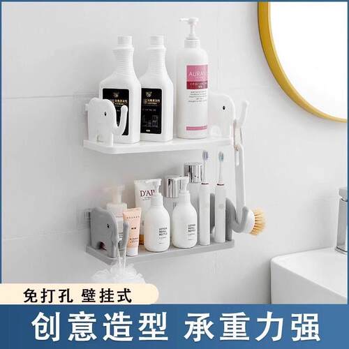 A simple and minimalist bathroom storage rack, suitable for