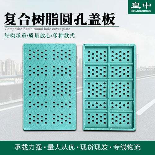 复合树脂绿化高分子雨水篦子成品下水道排水沟地沟高分子盖板