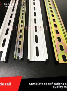 C45国家标准1.0铁色镀锌1.1铝导轨Din电气安装底部35mm扣米Ts35/7