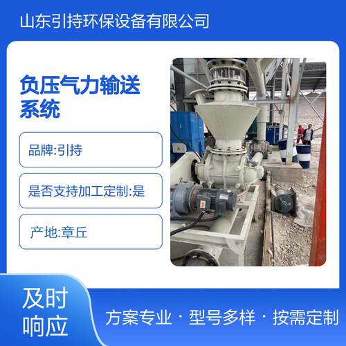 稀相气力输送设备耐磨卸料粉尘自动上料吸送机输送机输送系统