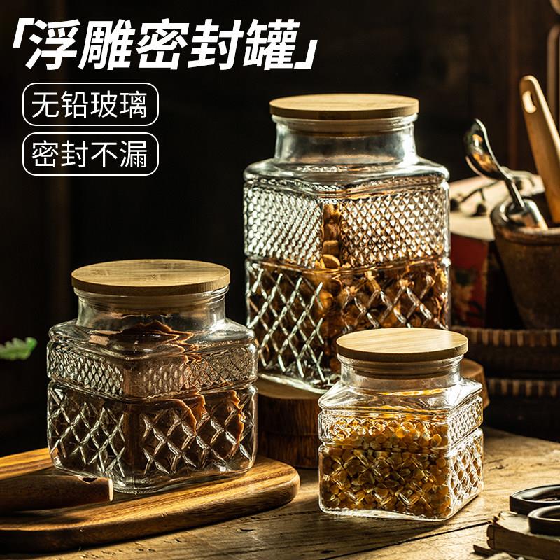 玻璃密封罐子食品级储物罐五谷杂粮收纳储存罐咖啡粉密封瓶糖果罐