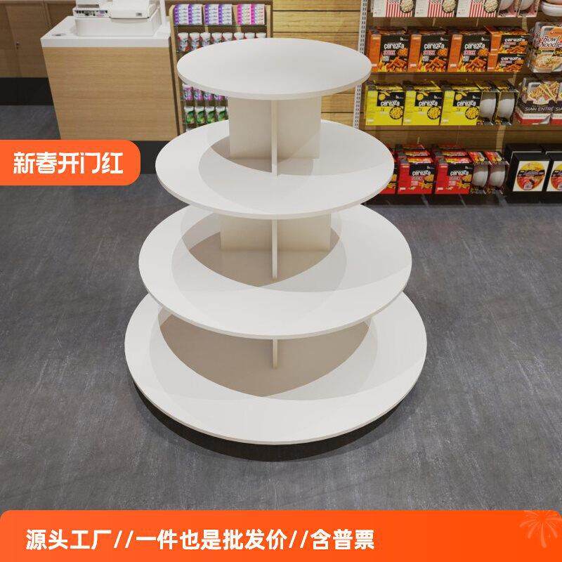 圆形新款展示台化妆品鞋子产品展柜展示架超市堆头母婴陈列柜货架