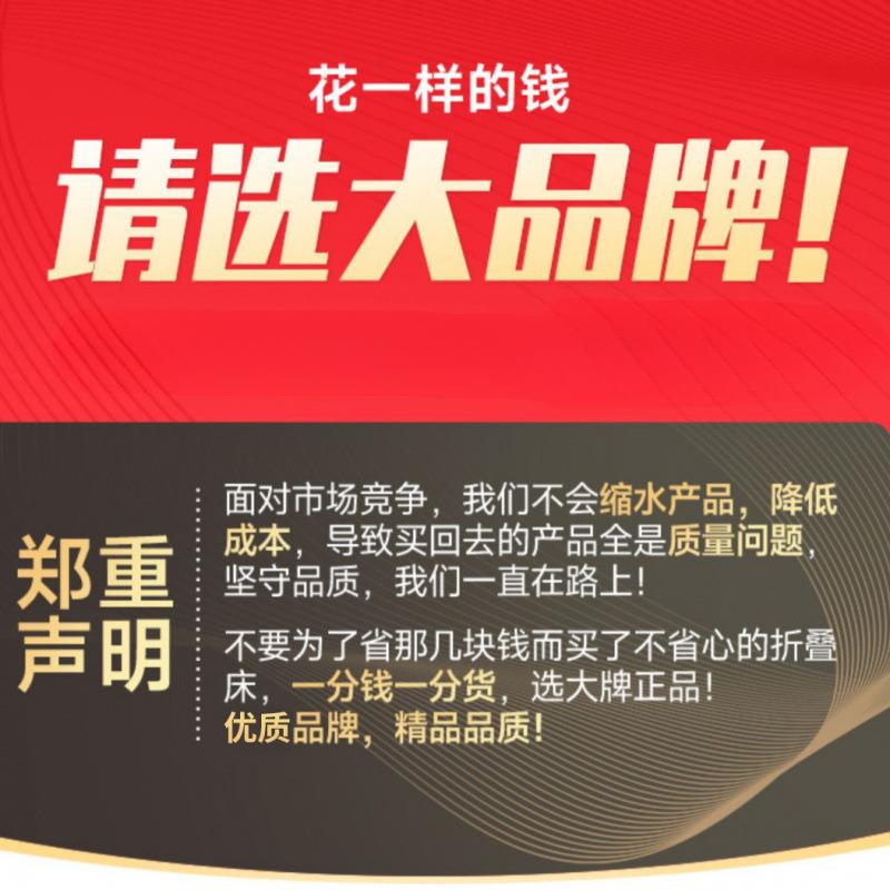单人折叠床午休床成人折叠床办公室午睡神器折叠床单人便携式四折