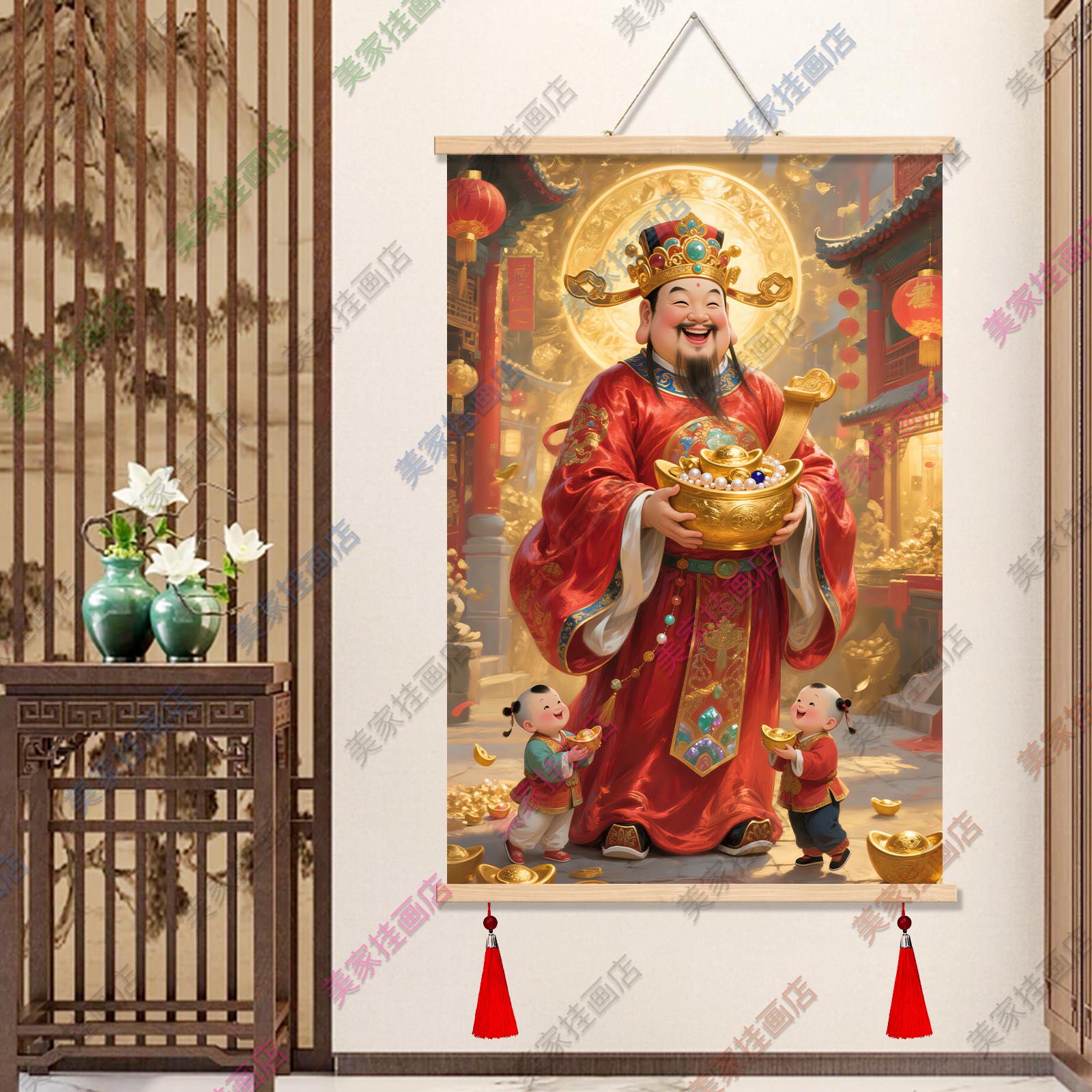 高档实木油画布文财神爷卷轴财神到挂画客厅中堂挂画新年开业装饰