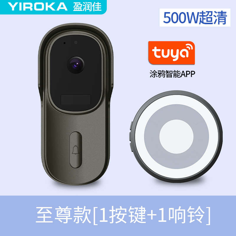 监控家用入户门无线别墅门铃润佳可视智能/猫眼电子yiroka盈涂鸦