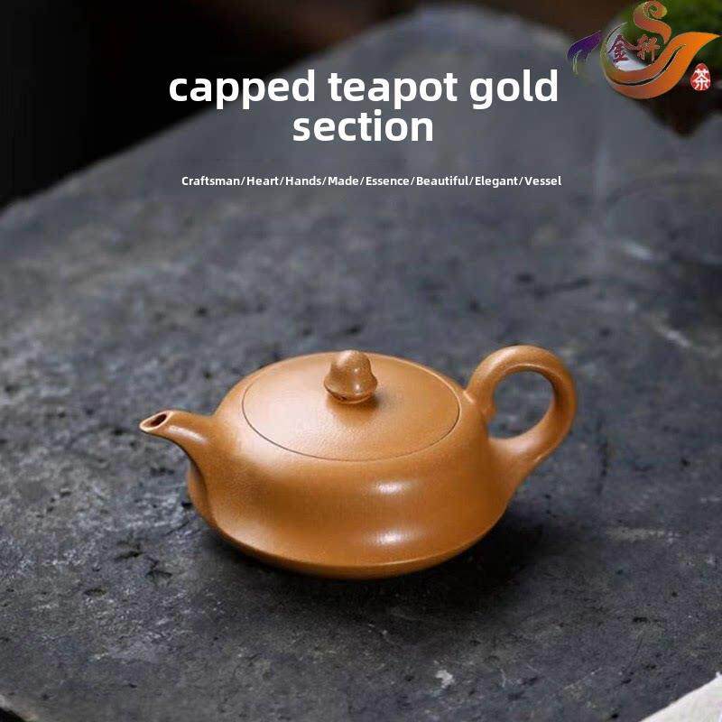爆美宜兴紫砂壶纯手工素面卡盖曲壶功夫茶具黄金段泥中品家用茶壶