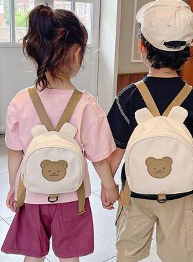 超萌兔子女童书包轻便出游幼儿园儿童防走失背包小男童双肩包可爱