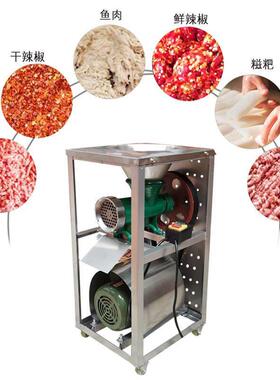 32号商用电动绞肉机绞鸡骨架机绞辣椒机碎鱼机碎肉糍粑辣椒碎骨机
