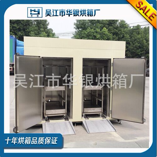 烘箱工业用手推台车电热恒温鼓风干燥箱实验室热风循环烤箱定制