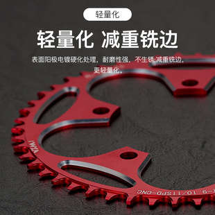 牙盘110BCD折叠公路车正负齿单盘自行车五孔牙盘片防掉链盘36T58T