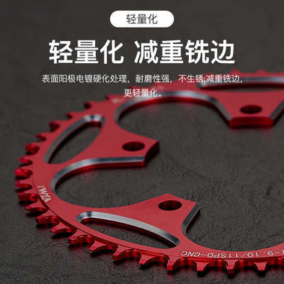 牙盘110BCD折叠公路车正负齿单盘自行车五孔牙盘片防掉链盘36T58T