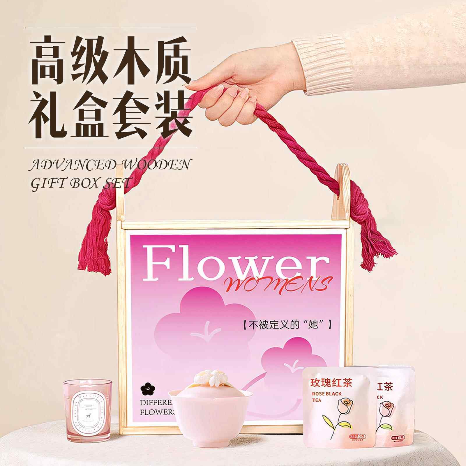 三八妇女节礼物实用礼品高档级感送员工妈妈老师38女神节2025新款