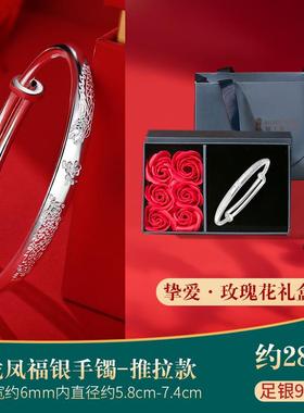 高档龙凤银手女镯妈妈款实心999纯银送老人奶奶福字足银子9生日礼