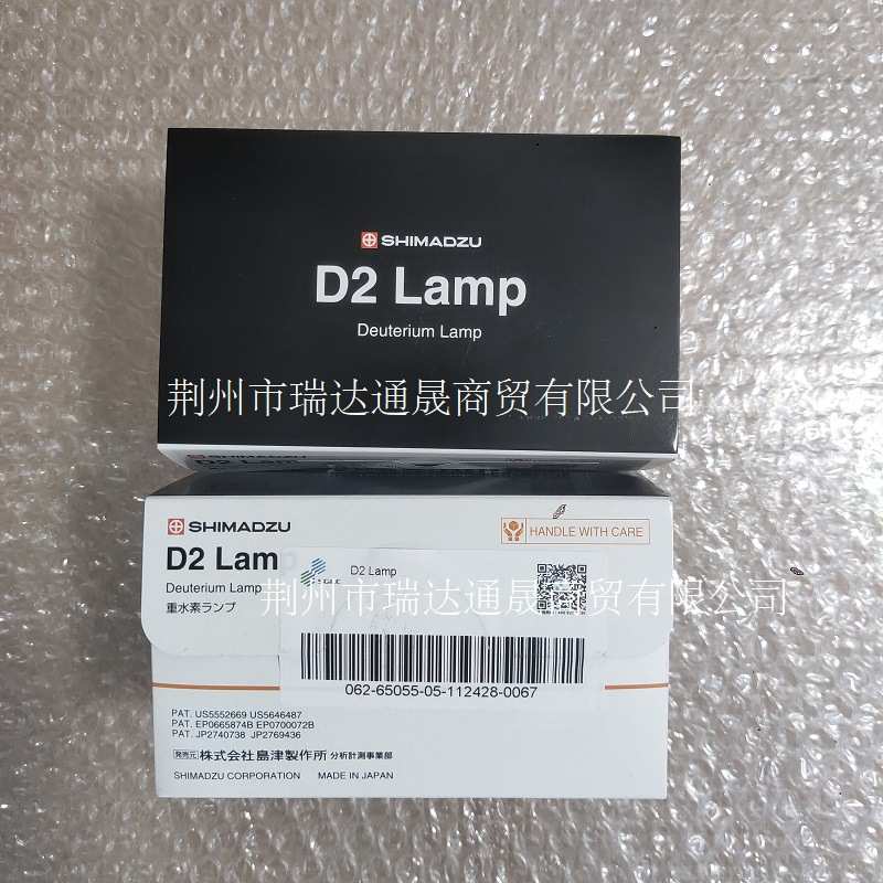 HAMAMATSU滨松L6380 紫外氘灯适配岛津原子吸收分光光度计