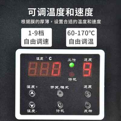 雷盛高速A3塑封机LM-33298大型商用图文广告A4过塑机工业照片办公