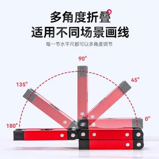 多功能可折叠45度磁力水平仪多角度折叠水平尺90度拐角测量水平仪