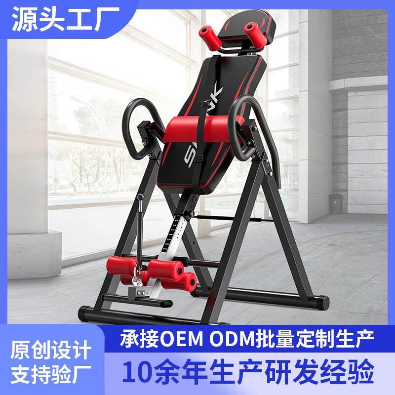 倒立机家用倒立器倒立拉伸一体人体拉伸倒吊器拉伸室内健身器材机