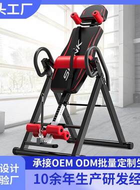 倒立机家用倒立器倒立拉伸一体人体拉伸倒吊器拉伸室内健身器材机