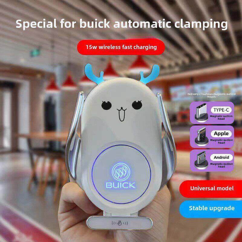 别克威朗君越昂科威S君威GL8昂科拉专用手机车载支架导航无线充电