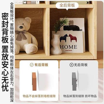 实木书架落地置物架靠墙自由组合格子柜儿童书架客厅储物柜书柜子