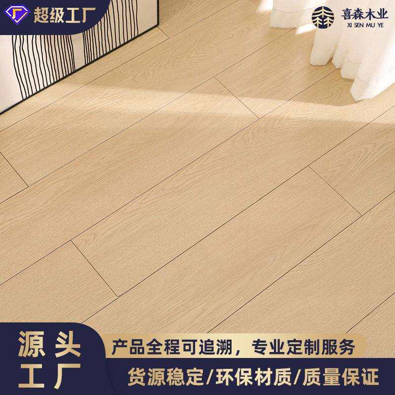 木地板实木圆盘豆纯实木自己铺地热地暖室内湖州南浔工厂锁扣原木