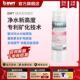 BWT倍世进口家用厨房自来水净水器镁净镁离子置换大流量镁净滤芯