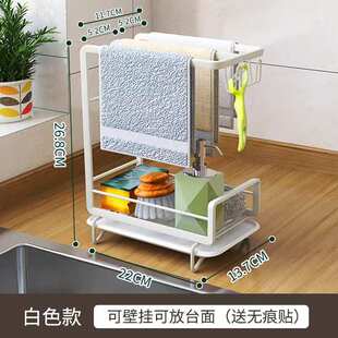 抹布沥水架厨房毛巾收纳挂架壁挂式的置物用品神器免打孔晾杆架子