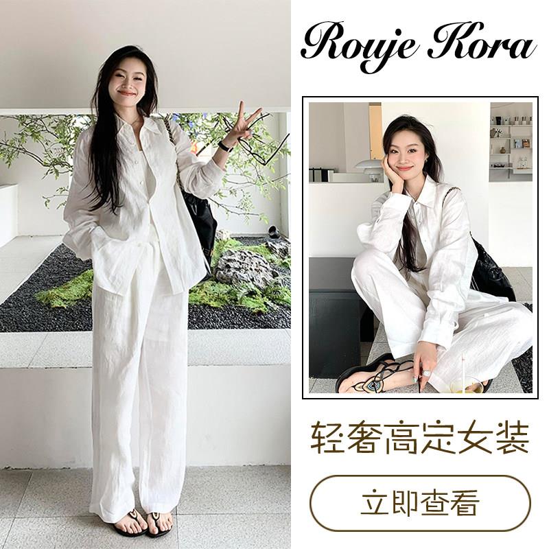 Rouje Kora高级感时尚亚麻衬衫女春夏宽松休闲气质减龄长裤两件套